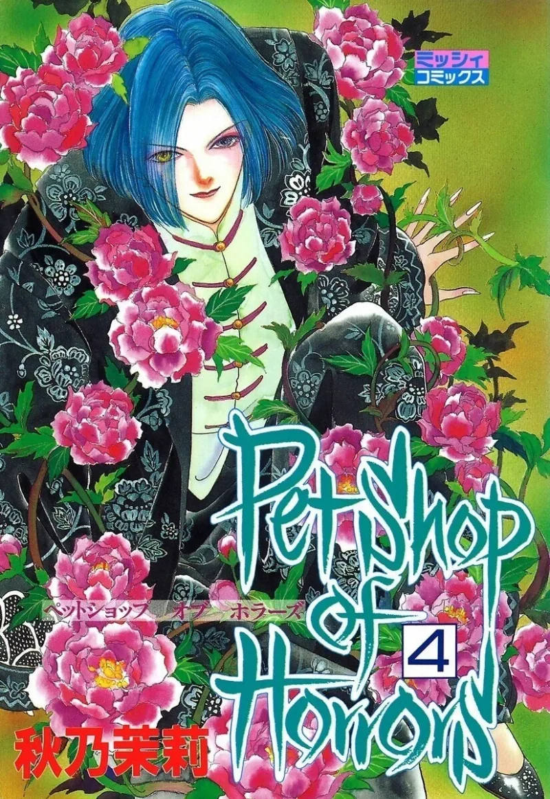 Volume 04