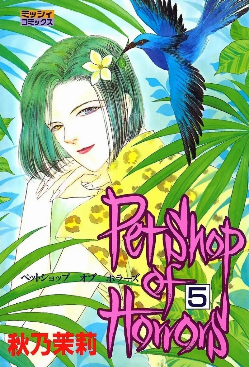 Volume 05