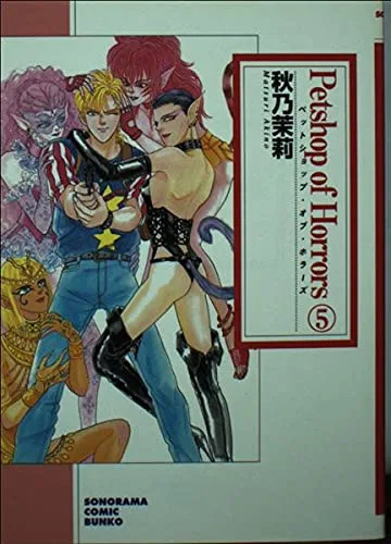 Volume 05.1