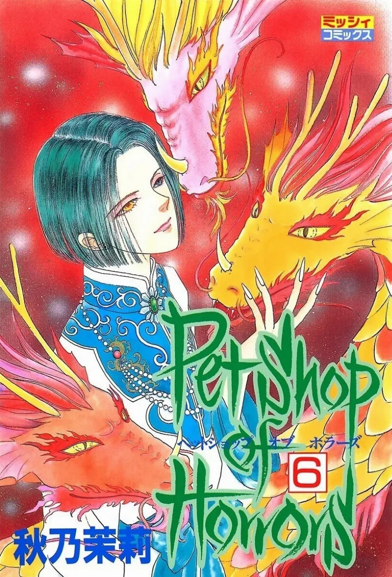 Volume 06