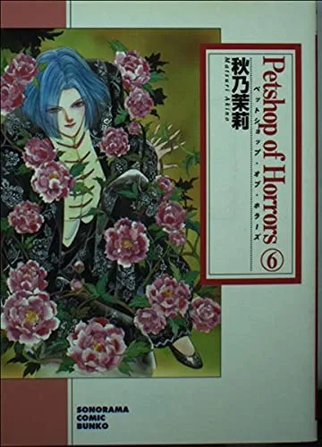 Volume 06.1