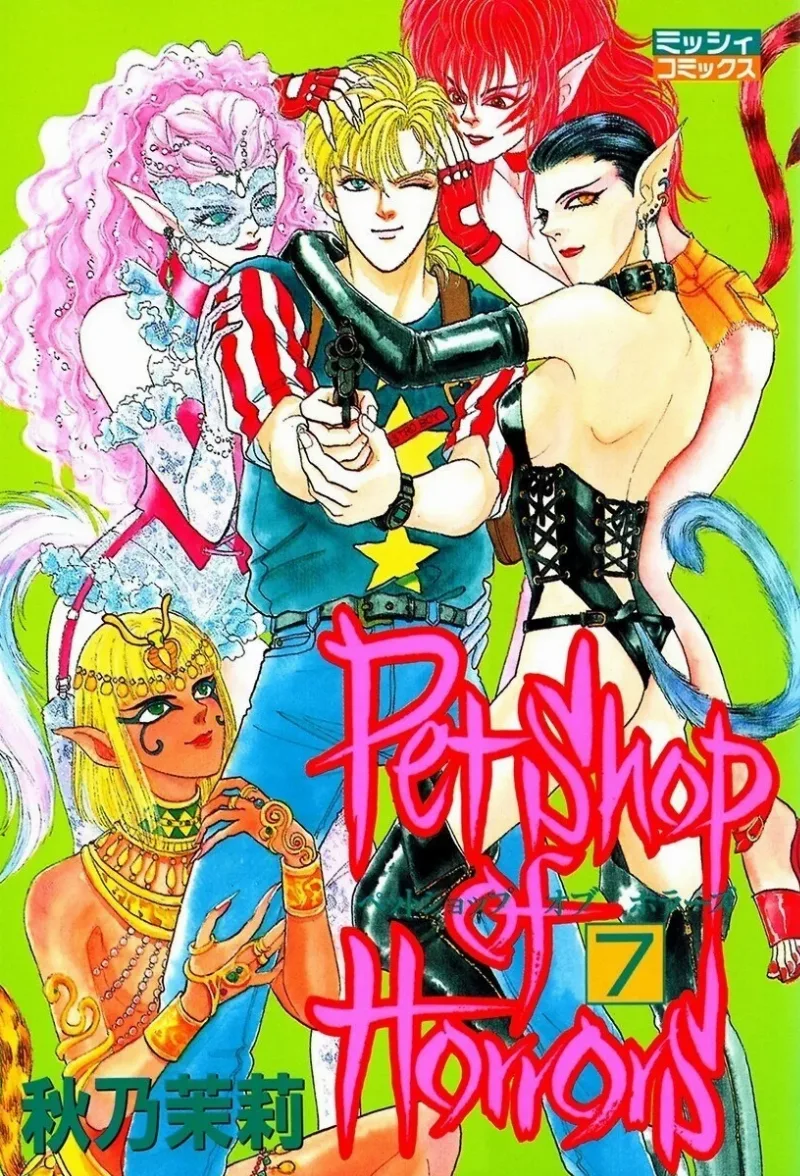 Volume 07