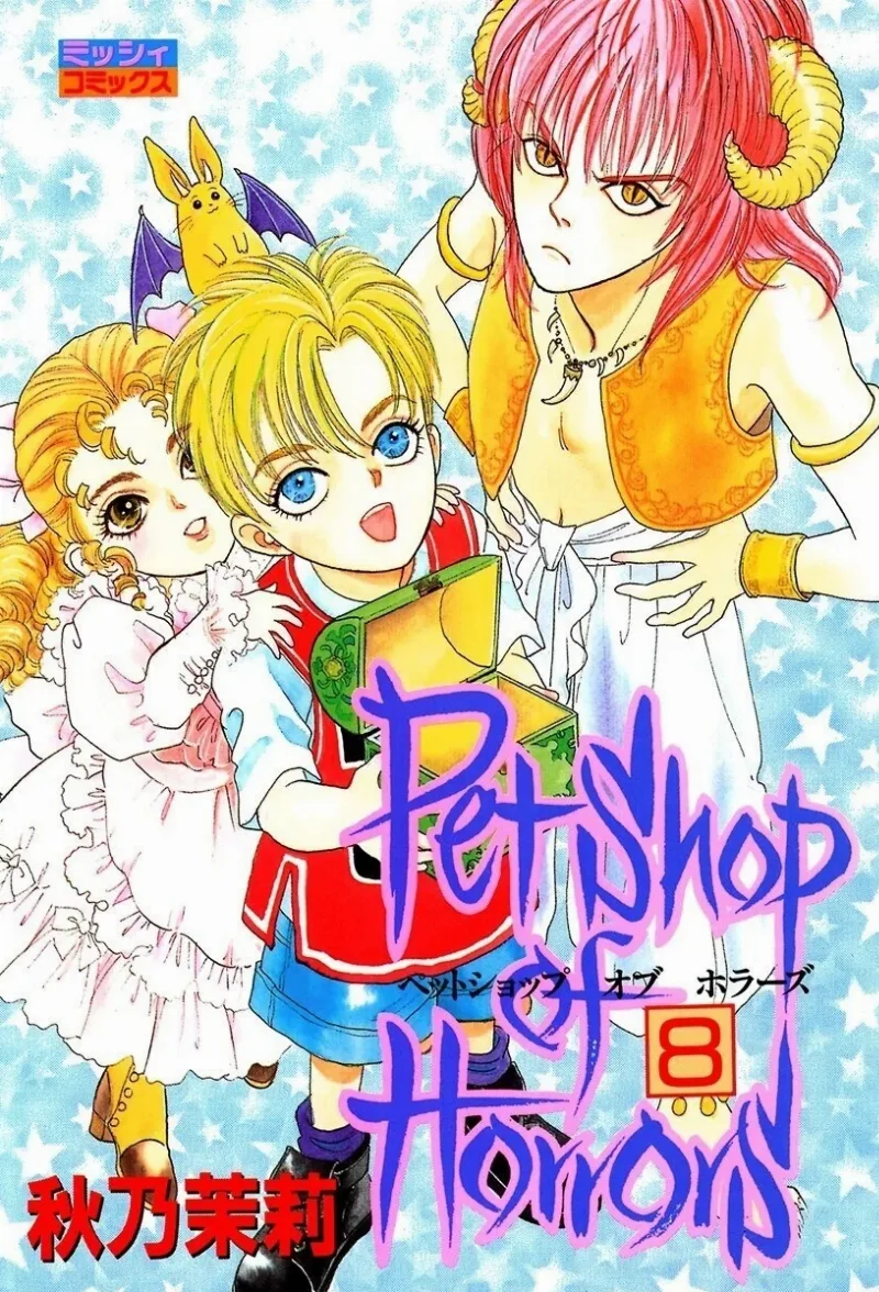 Volume 08