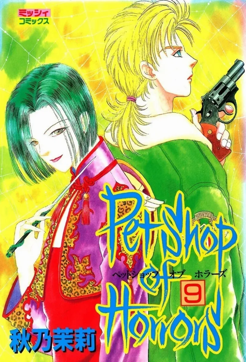 Volume 09
