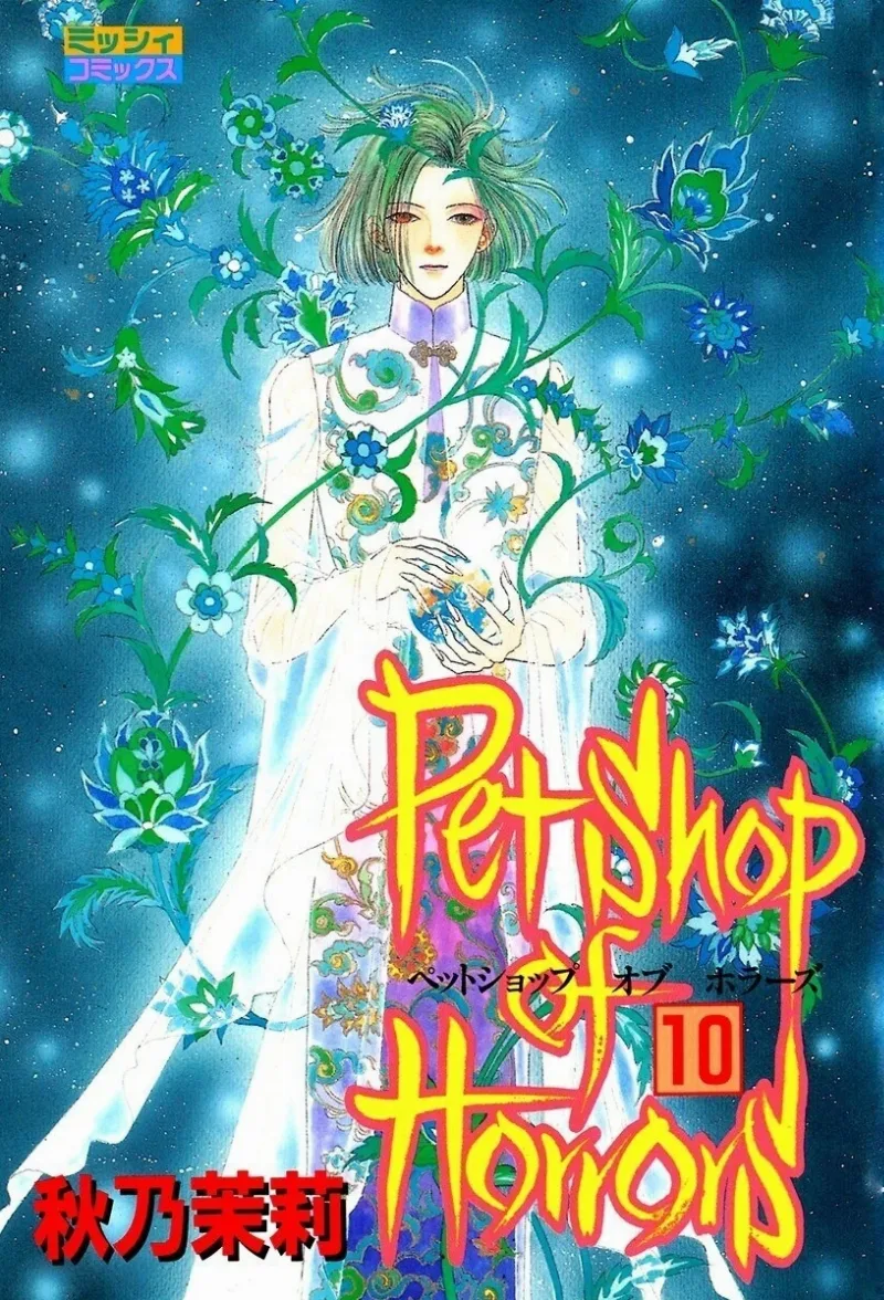 Volume 10