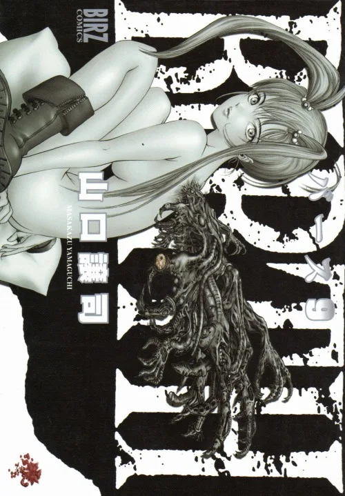 Volume 09