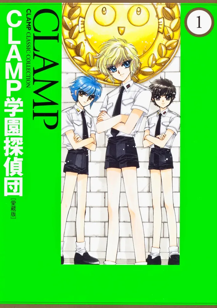 Volume 01