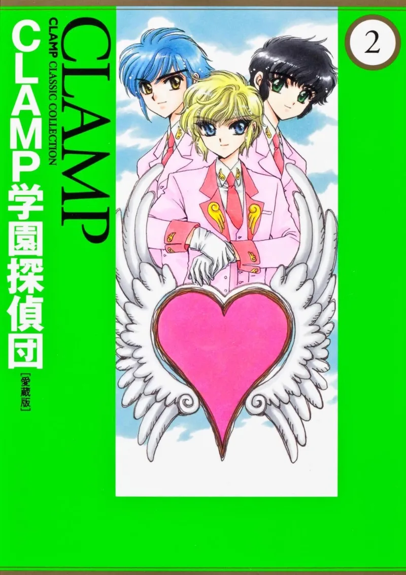 Volume 02