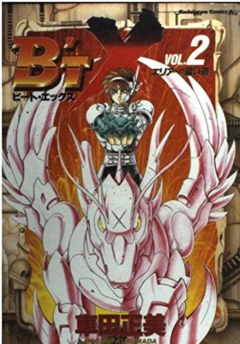 Volume 02