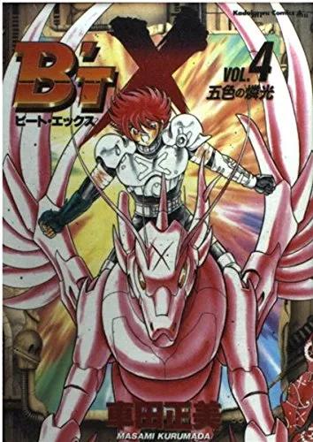 Volume 04