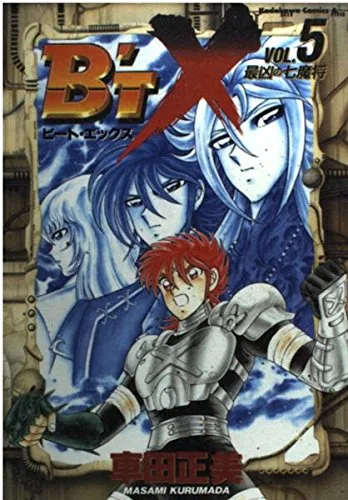 Volume 05