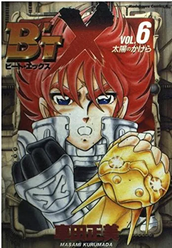 Volume 06