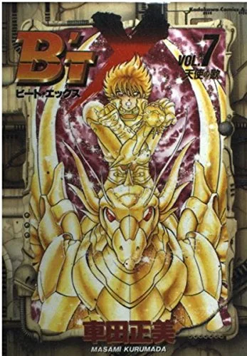 Volume 07