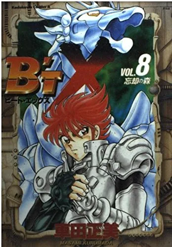 Volume 08