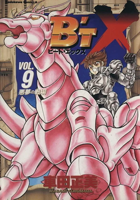 Volume 09