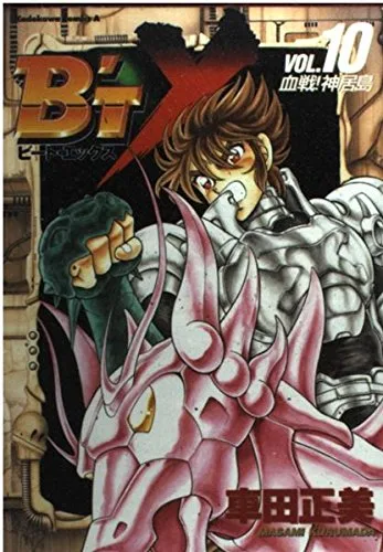 Volume 10