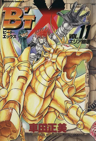 Volume 11