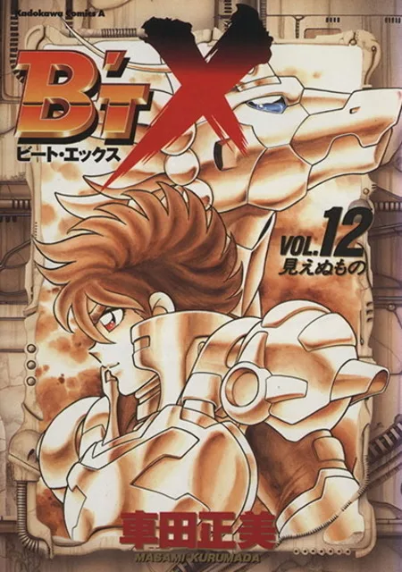 Volume 12