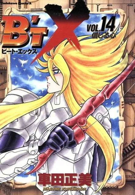 Volume 14