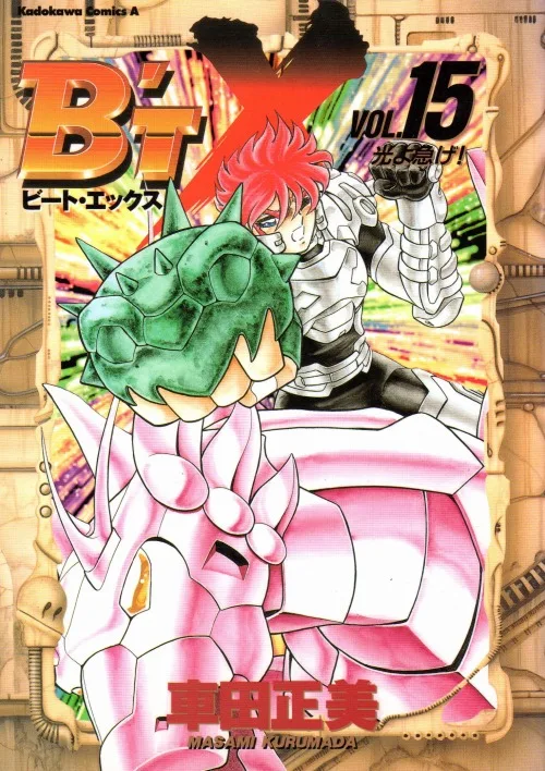 Volume 15