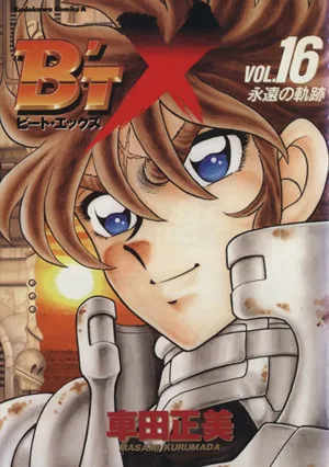 Volume 25