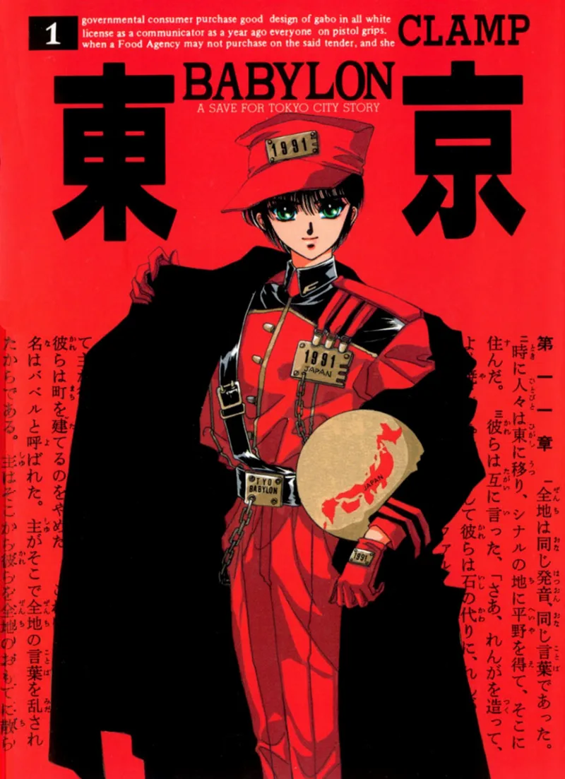 Volume 01
