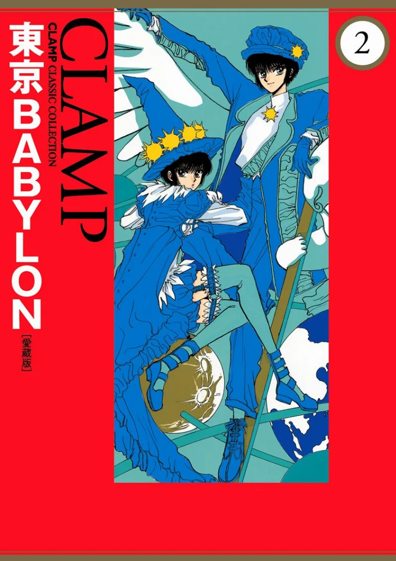 Volume 02.3