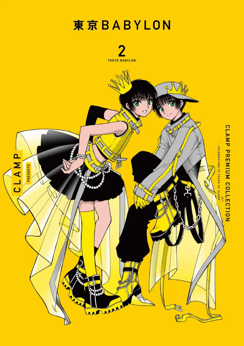 Volume 02.4