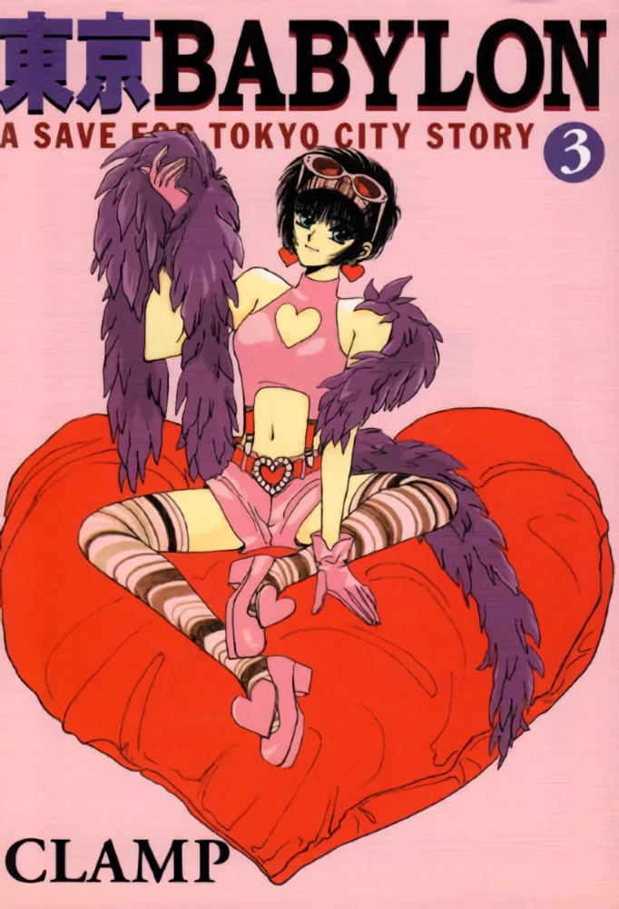 Volume 03.1