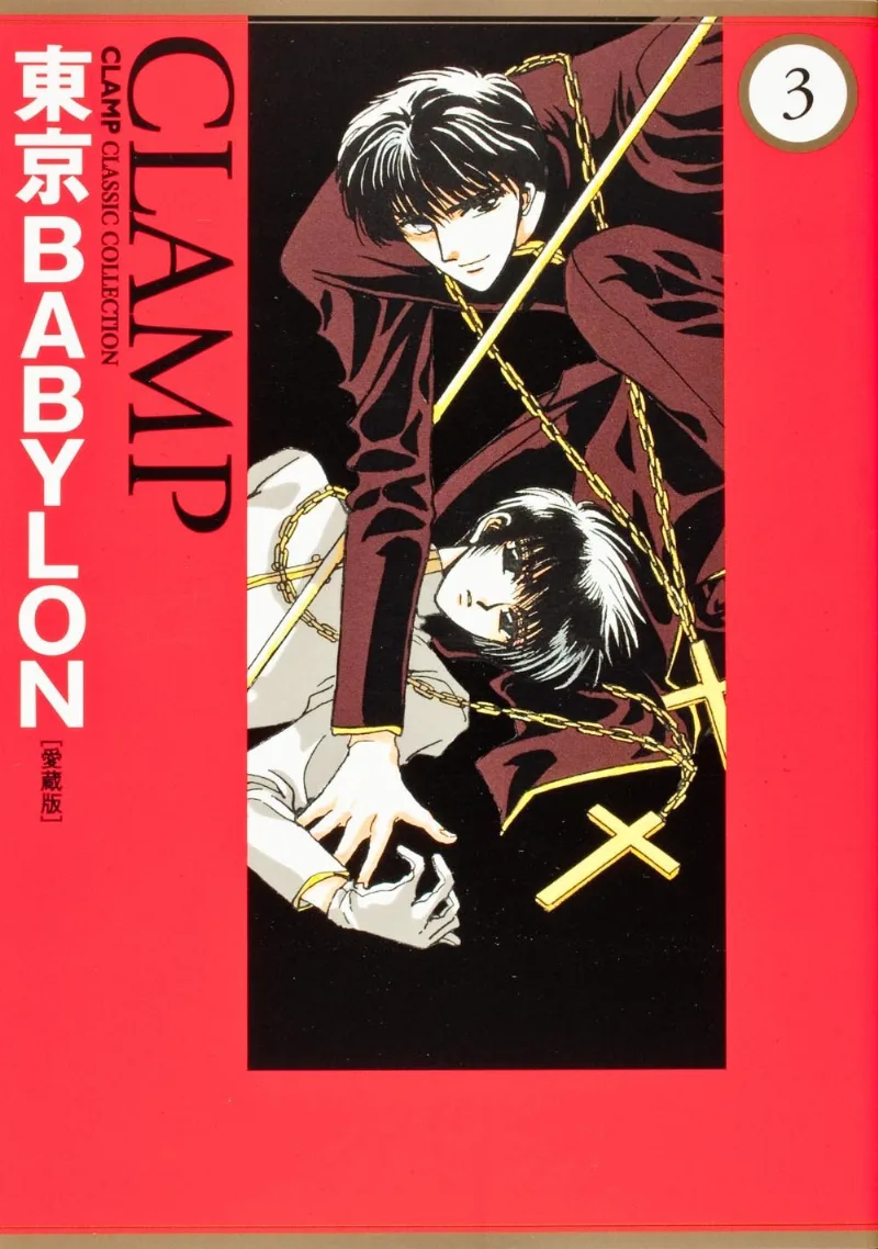 Volume 03.2