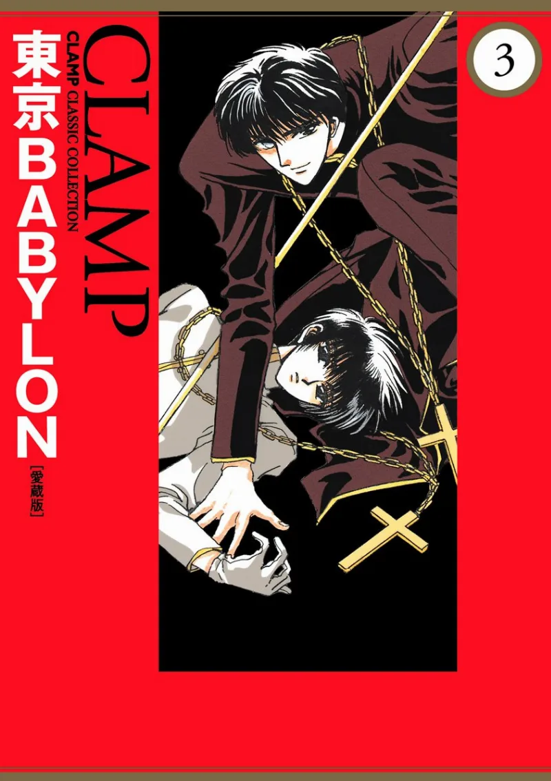 Volume 03.3