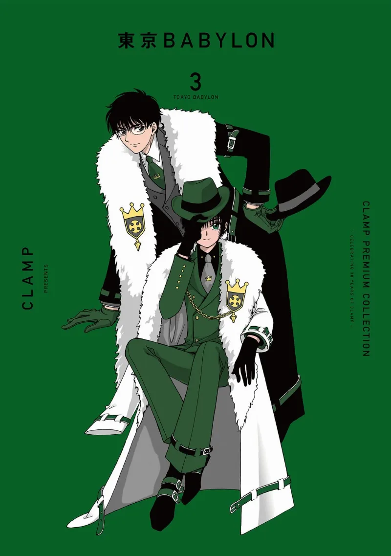 Volume 03.4