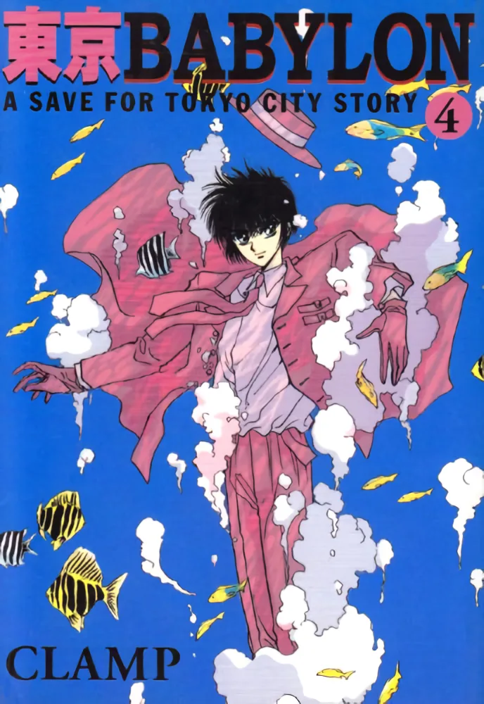 Volume 04.1