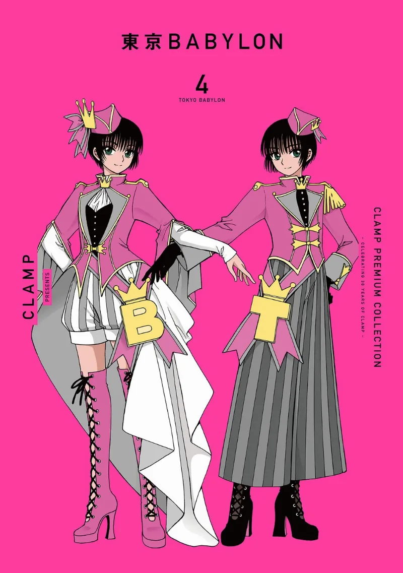 Volume 04.4