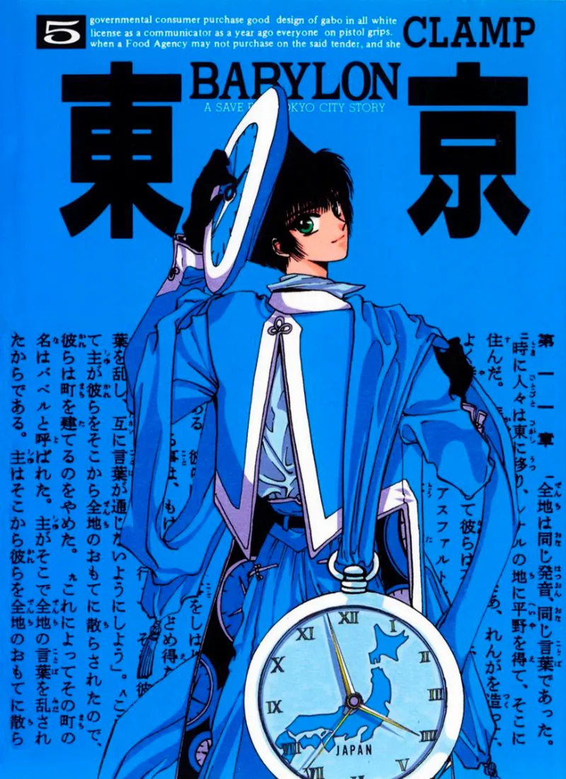Volume 05