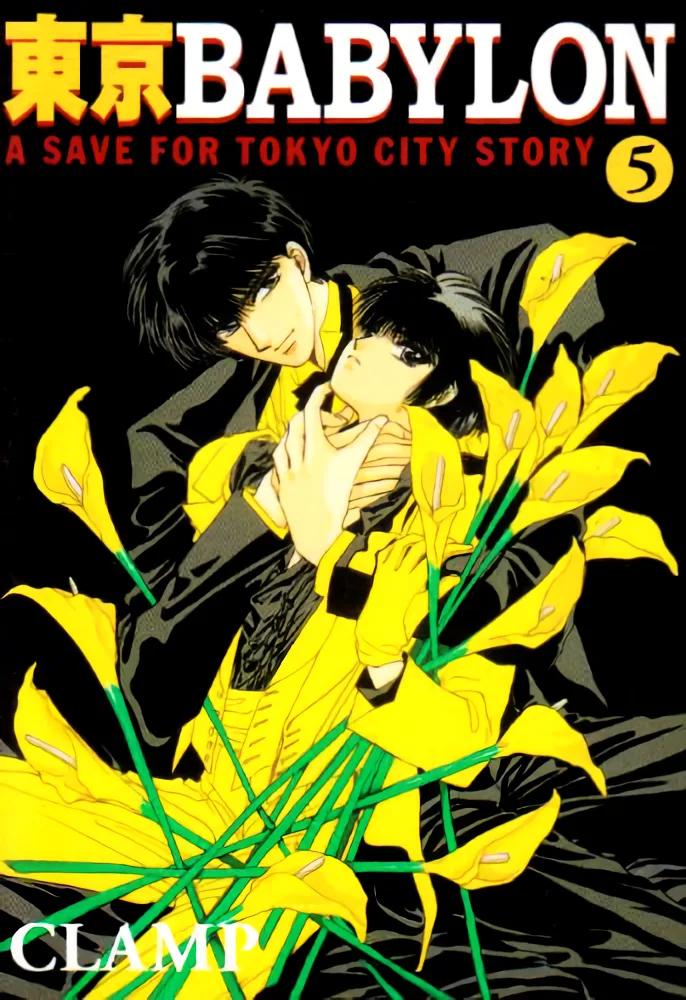Volume 05.1