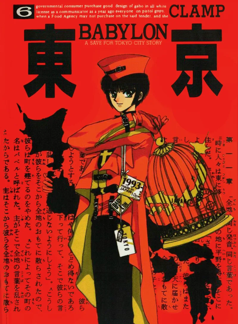 Volume 06
