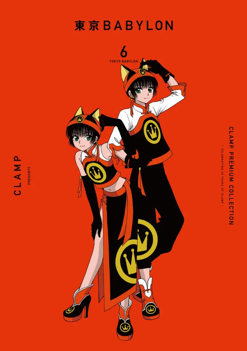 Volume 06.4