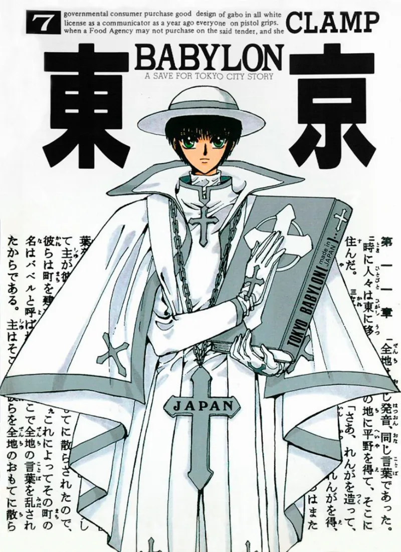 Volume 07