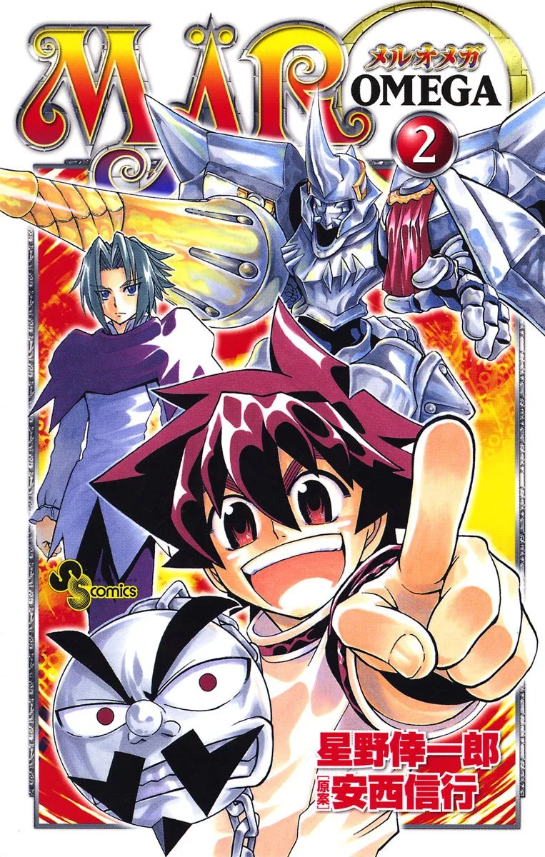 Volume 02