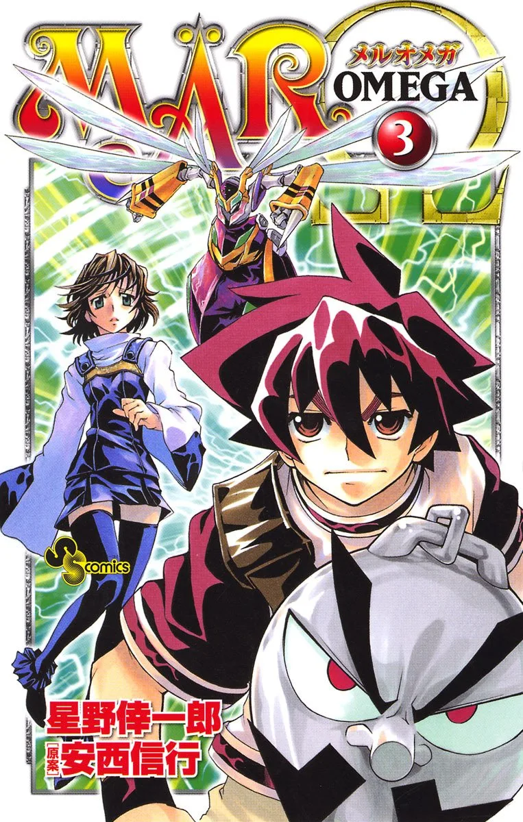 Volume 03