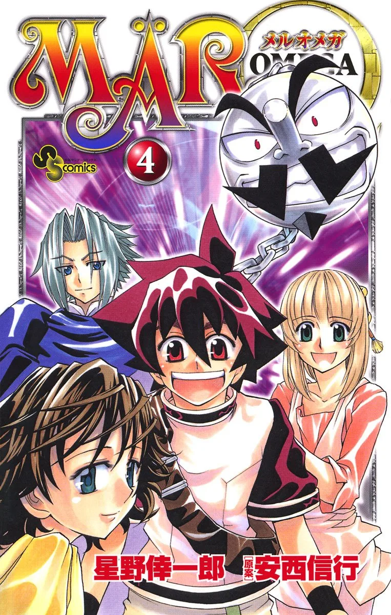 Volume 04