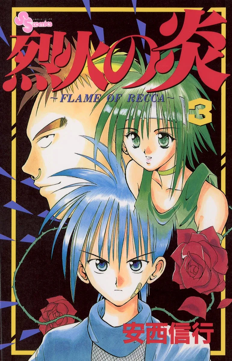 Volume 03