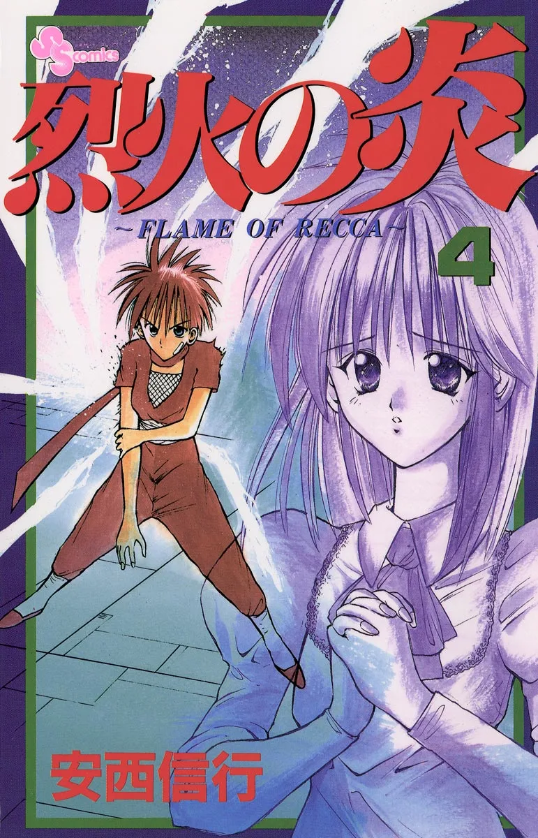 Volume 04