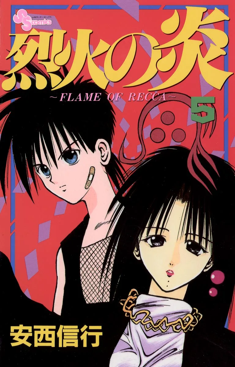 Volume 05