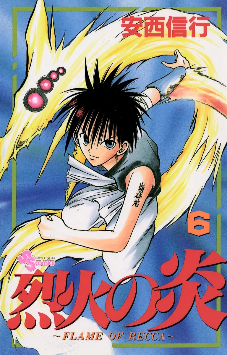 Volume 06