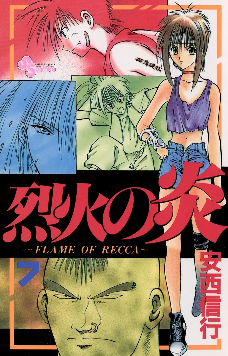 Volume 07