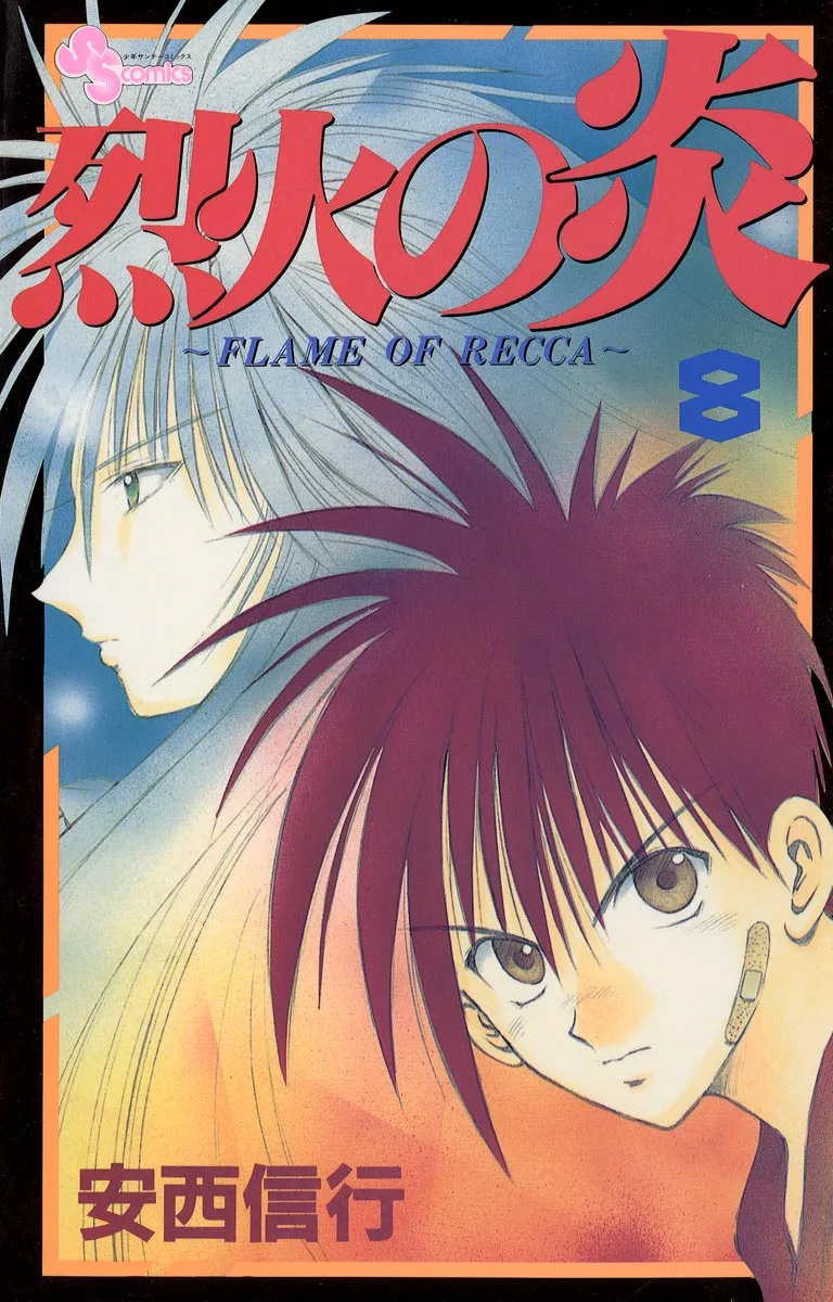 Volume 08