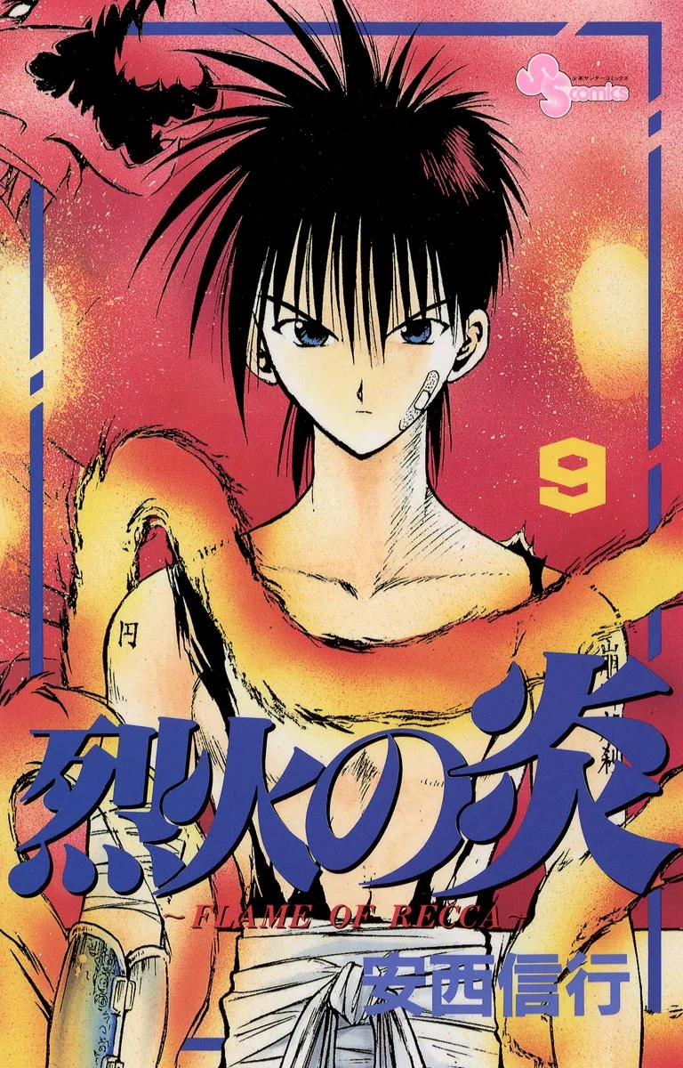 Volume 09