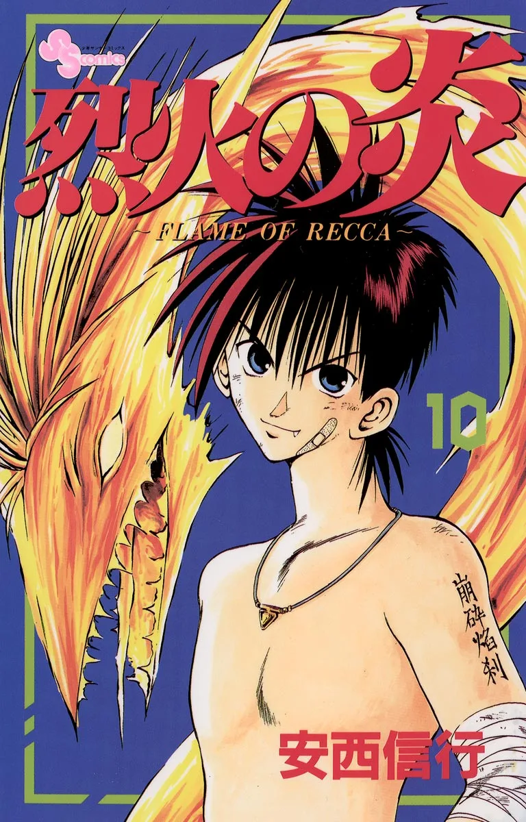 Volume 10